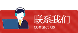 組織機構(gòu)